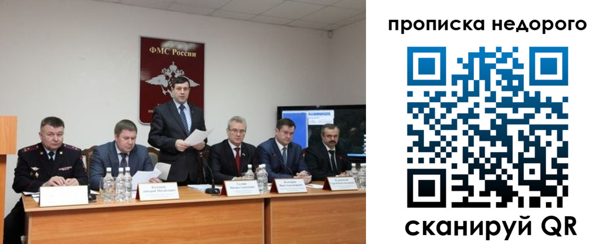 временная регистрация госуслуги в Ельце